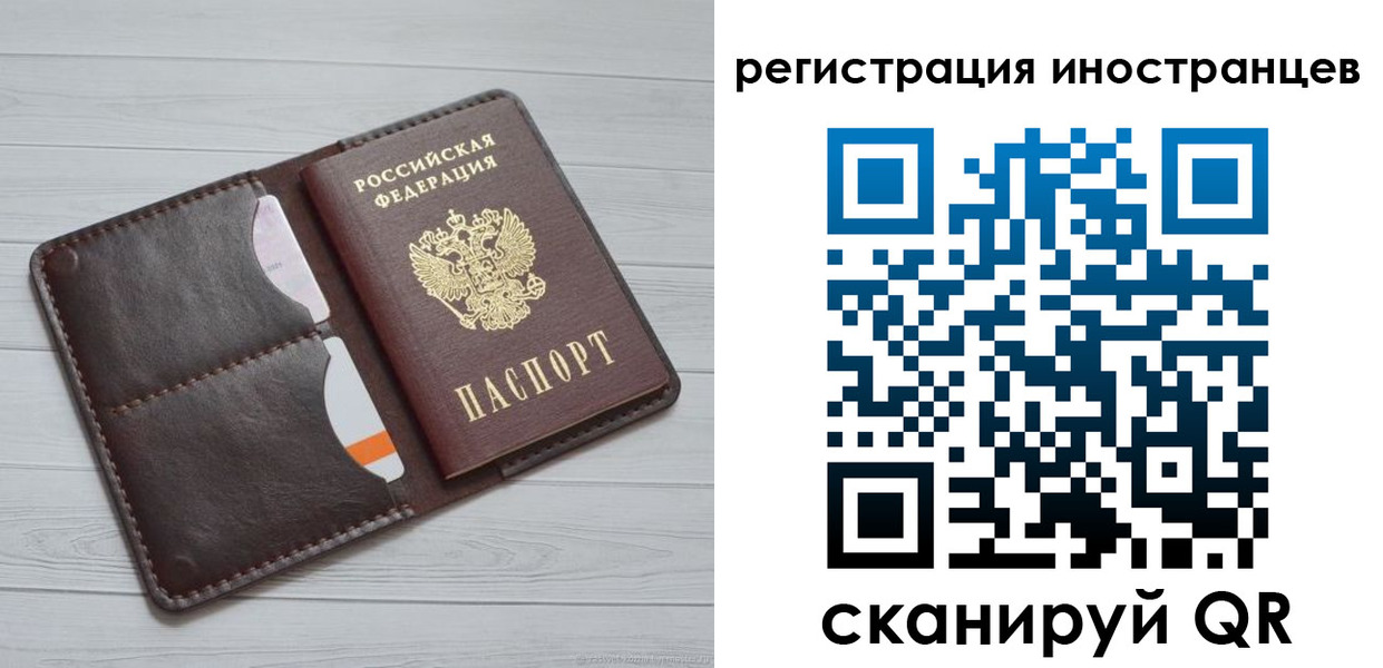 прописка регистрация в Краснокамске