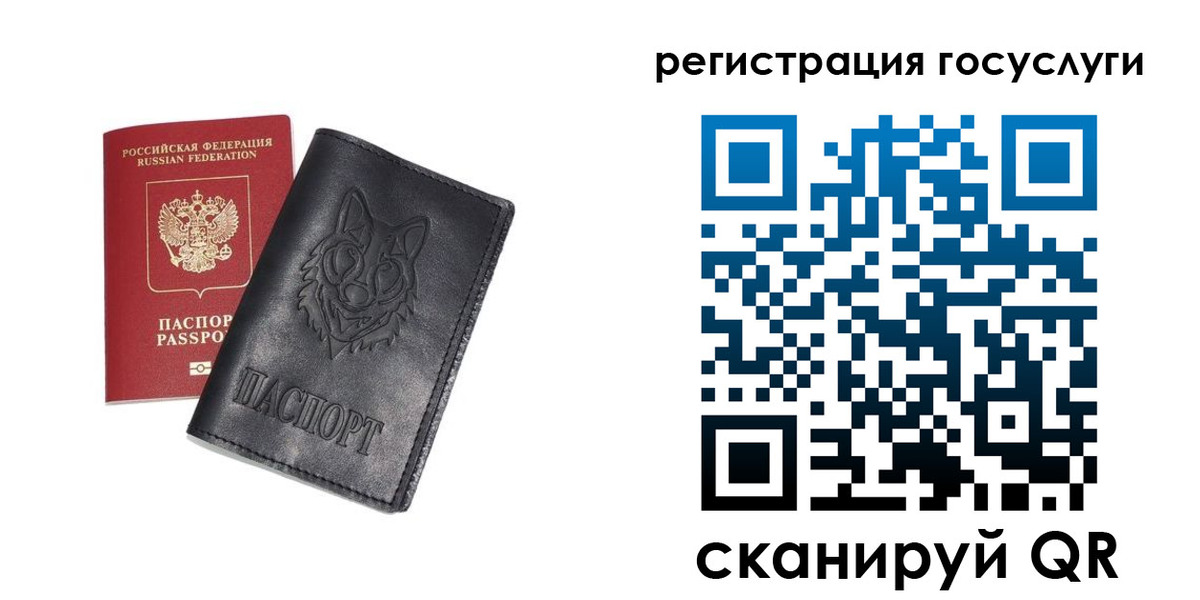 временная регистрация в квартире в Краснокамске