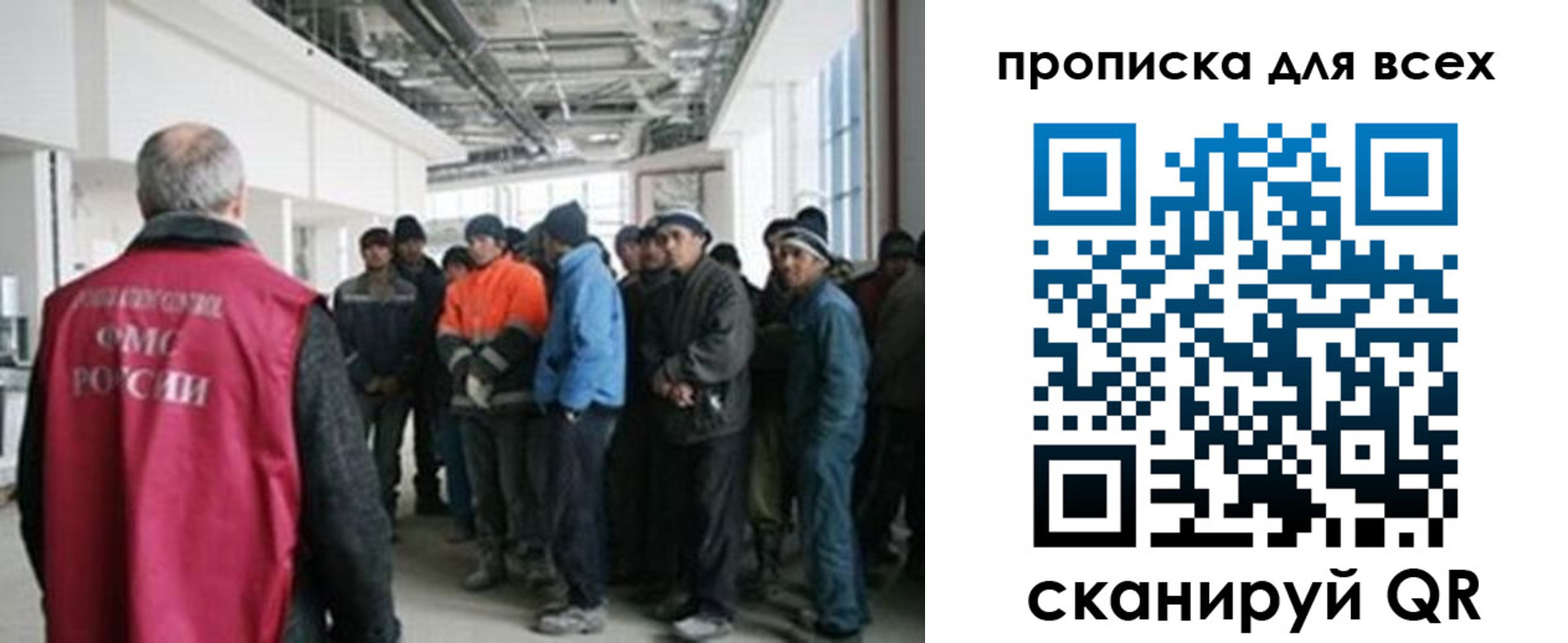 прописка иностранных граждан в Краснокамске