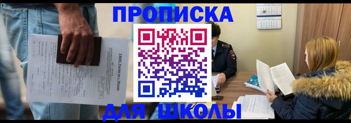 временная регистрация адрес в Краснокамске