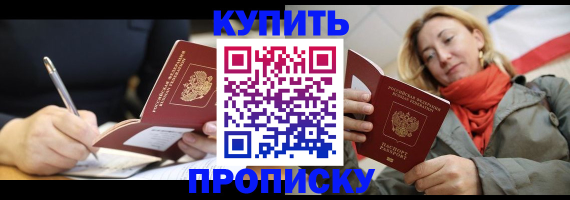 регистрация для школы в Краснокамске