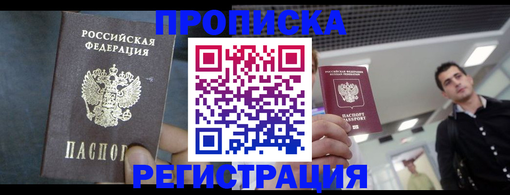 найти адрес прописки в Краснокамске