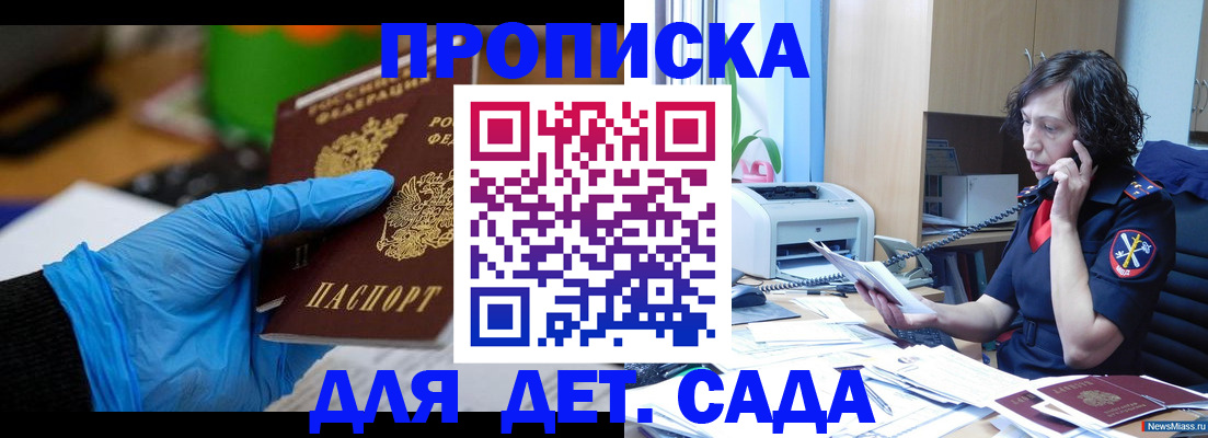 временная регистрация в квартире в Краснокамске
