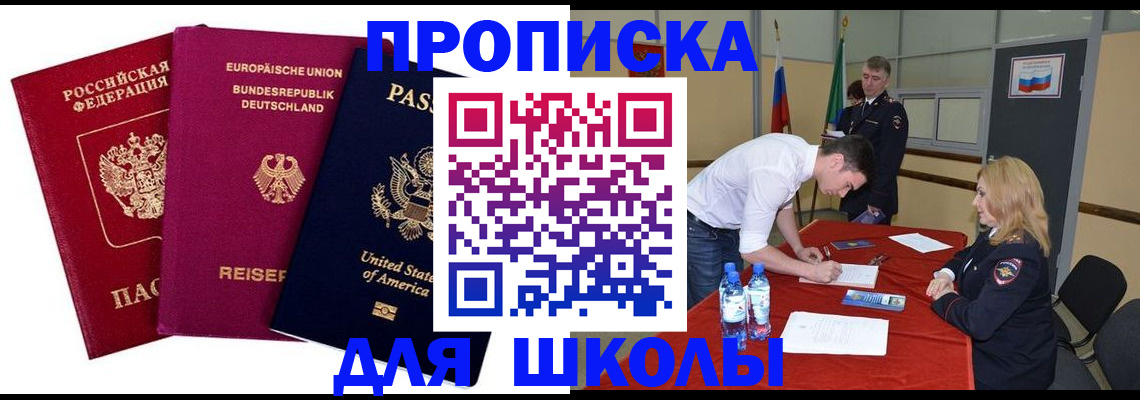 временная регистрация 2025 в Краснокамске